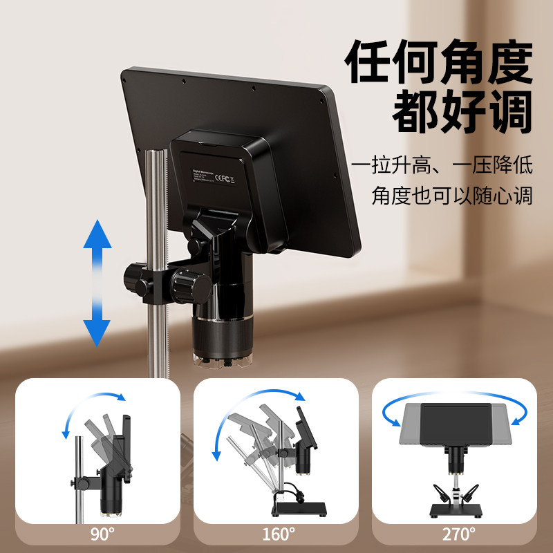 [2025 New Upgrade Ultra-Clear 4K]High-Definition Industrial Electron Microscope Digital Magnifier for Mobile Phone Repair, Jewelry Appraisal, Soldering Circuit Boards, with Screen, Ccd Camera, Can Be Connected to a Computer