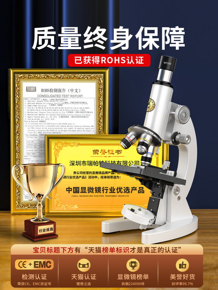 Mofan Optical Microscope for Biology, Children's Science Laboratory, Special for Middle School Students, Elementary School Model, Electronic Desktop Professional-Grade, Capable of Viewing Bacteria and Sperm, Handheld, High Magnification, High-Definition, Portable, Gift