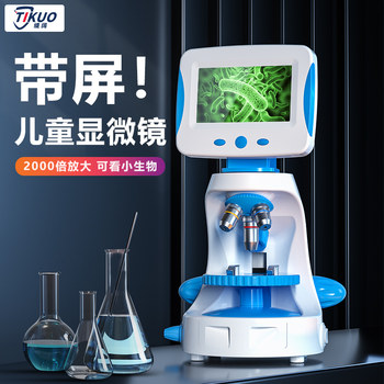 Optical Microscope with Screen, Professional Grade, 2000X Magnification, Children's Science Laboratory, High-Definition, High Magnification, Specially Designed for Primary and Secondary School Students to View Sperm, Biological Desktop Portable, Suitable for Junior High School Students to Use at Home, Can View Bacterial Cells