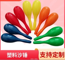 Kindergarten Orff percussion instrument sandhammer rhythmic accompaniment Early teaching aids for parent-child interaction Toys plastic sandball