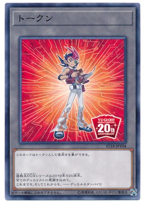 (Wing Tour Card) Game King ST18 TOKEN Derivatives Nine-nineteen Tour Horse Day Edition-Taobao