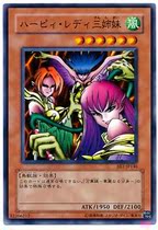 (Wing You Card) Game King N Pingka Eagle Girl Three Sisters Japanese Edition