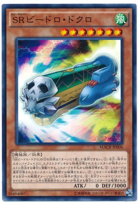 (Wing Tour Card) Games King N Pinkan Disease Machine Man Glass Sentinel Day Edition