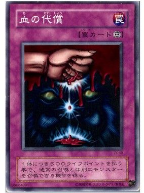 (Wing Tour Card) Game King N Pinkar UR Gold Bloodstream Compensation