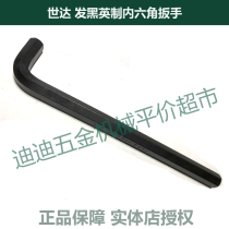 Positive Price SATA Shida Tools Hacked British Flat Head Inner Hexagon Wrench 84417 3 4301m m