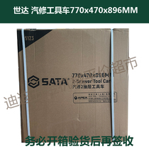 SATA SATA Auto Repair 5 Drawer Tool Car 770 x470x 896MM 95121 95123 Without Tools