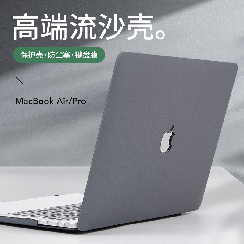 Suitable for MacBook 14inch Apple Computer Protective Case Macbookpro14 Notebook M4 Protective Case New Neo Pure Color Air 15inch Pro16 Film 13 Shell M5M3 Suitable for MacBook 14inch Apple Computer Protective Case Macbookpro14 Notebook M4 Protective Case New Neo Pure Color Air 15inch Pro16 Film 13 Shell M5M3