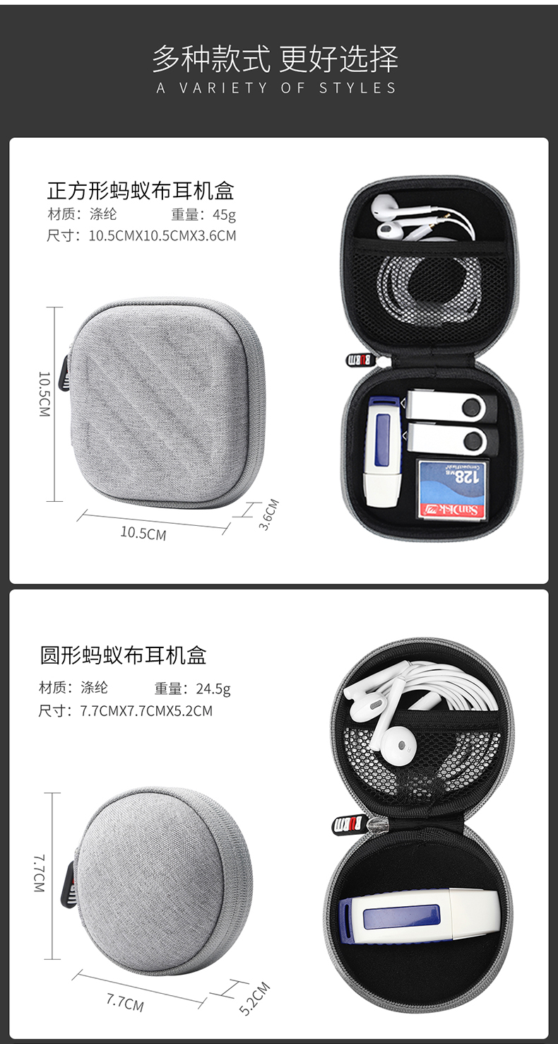 BUBM cáp dữ liệu tai nghe sạc đầu lưu trữ gói hộp U đĩa Bluetooth xách tay nhỏ đường dây điện thoại kỹ thuật số bảo vệ quyền lực đóng bao đầu u Lá chắn điện tử nhỏ khó đi vỏ gói nhập học - Lưu trữ cho sản phẩm kỹ thuật số túi đựng tai nghe không dây