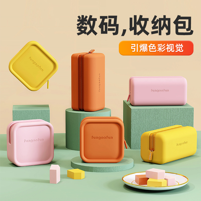 Data line charging wire head containing package EVA hard shell mobile charging portable action power hard disc headphone digital accessories protective sleeve oversize electronic product mobile phone box sliding mouse bag