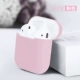 Thích hợp cho airpods Apple iphone không dây bluetooth tai nghe bluetooth bảo vệ phụ kiện vỏ hộp sạc lại túi bảo quản silicon chống mất dây buộc sáng tạo bao da nắp chống trượt thế hệ 2 BUBM - Phụ kiện MP3 / MP4