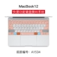 Máy tính xách tay JRC Apple Macbook máy tính pro16 mới 15 phim bàn phím không khí 13 phím tắt Hệ điều hành chức năng bảo vệ hệ thống phim mac12 phím tắt văn phòng được đánh dấu truyền 13.3 - Phụ kiện máy tính xách tay