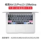 Máy tính xách tay JRC Apple Macbook máy tính pro16 mới 15 phim bàn phím không khí 13 phím tắt Hệ điều hành chức năng bảo vệ hệ thống phim mac12 phím tắt văn phòng được đánh dấu truyền 13.3 - Phụ kiện máy tính xách tay