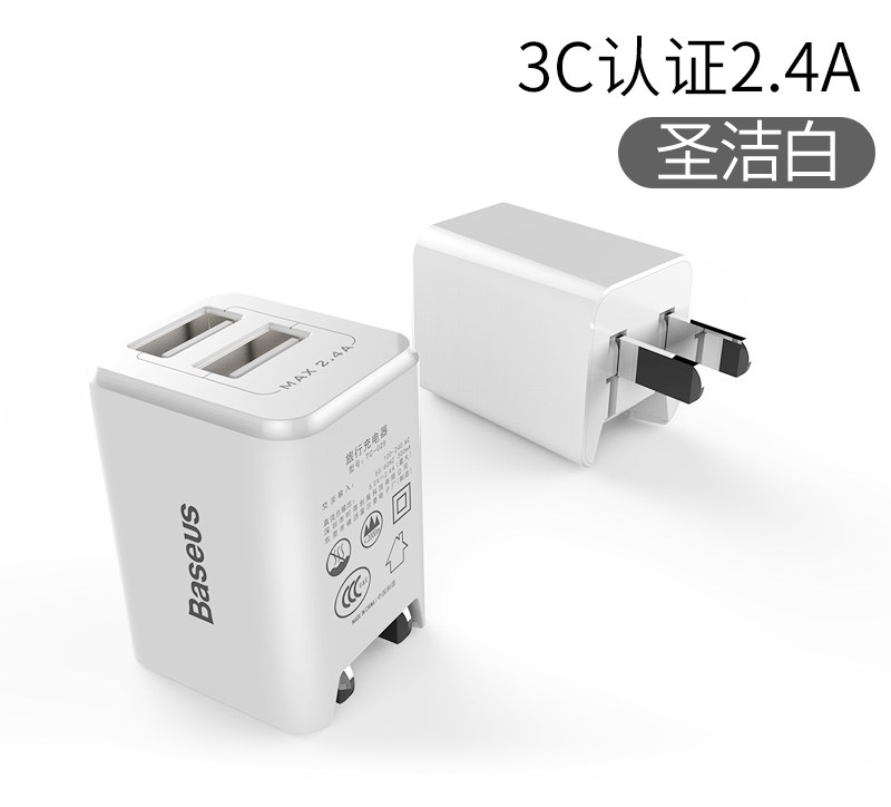 chargeur BASEUS - Ref 1300232 Image 17