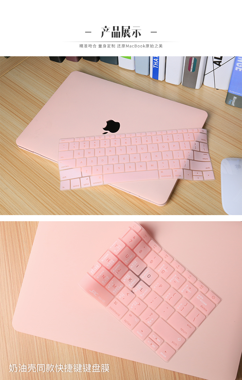 Mac Apple Máy tính xách tay Macbook Máy tính Air13 Bảo vệ Case Pro13.3 Shell 11 Phụ kiện 12 Bộ 15 Inch Full Ultra 15.4 Ánh sáng mỏng Book Cooling 11.6 Tất cả bao gồm Scratch New