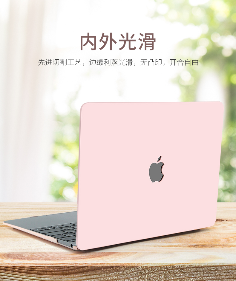 Mac Apple Máy tính xách tay Macbook Máy tính Air13 Bảo vệ Case Pro13.3 Shell 11 Phụ kiện 12 Bộ 15 Inch Full Ultra 15.4 Ánh sáng mỏng Book Cooling 11.6 Tất cả bao gồm Scratch New