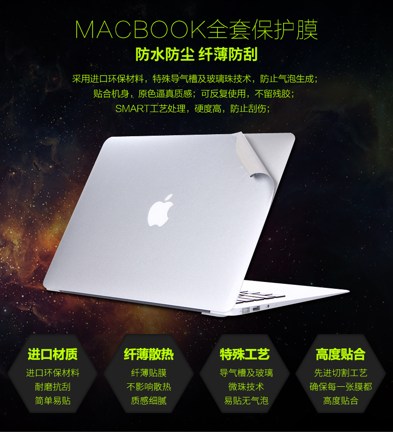 Apple Macbook12 máy tính xách tay air13.3 máy tính pro13 bảo vệ Mac15 inch vỏ bọc phim dán 11 bộ phụ kiện siêu thân trên và dưới màn hình bàn phím phim ánh sáng nhiệt