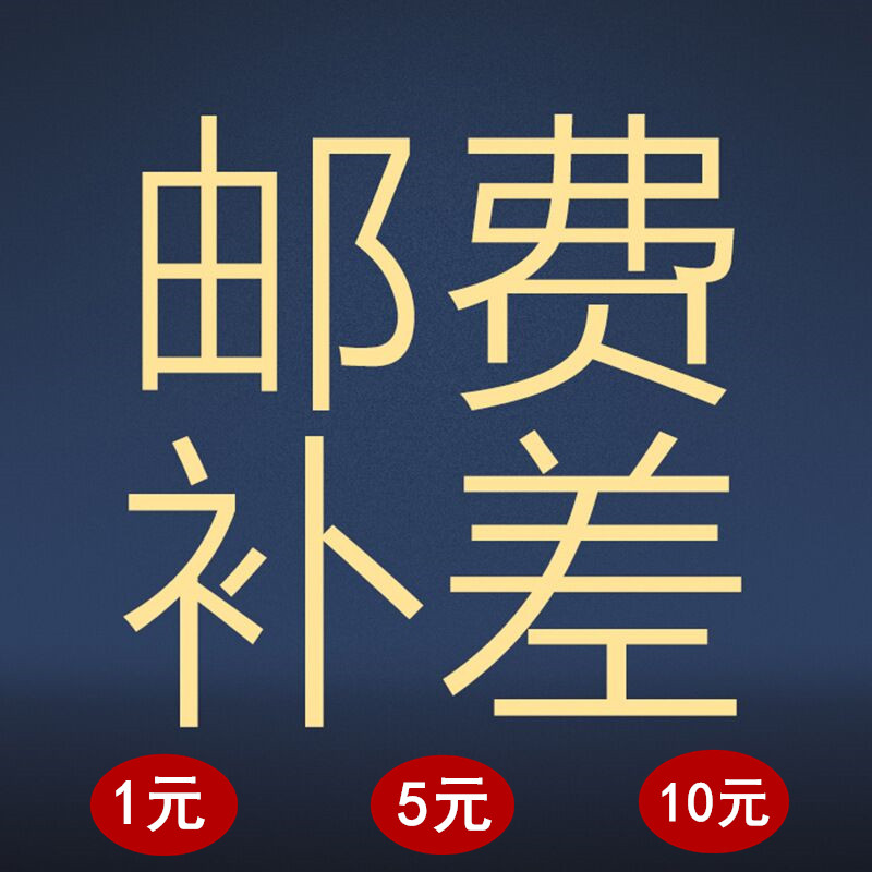 Postage re-auction Invoice re-auction SF Ichiki Art Shop Imperial Fleet Expansion Serial Gong