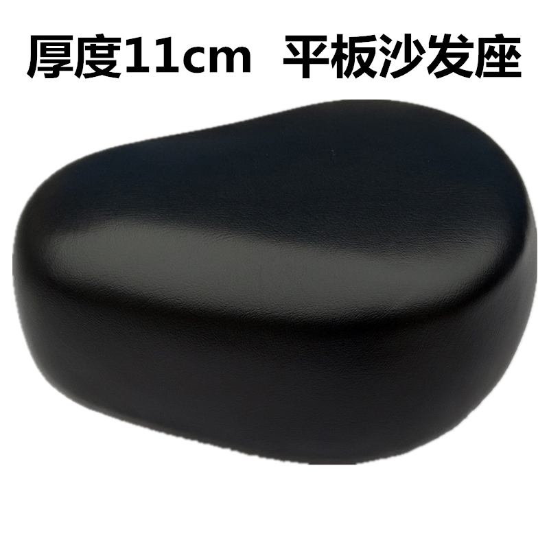 Electric car seat cushion electric car saddle sub-electric bicycle seat cushion seat thickened iron shell universal saddle cushion thickened