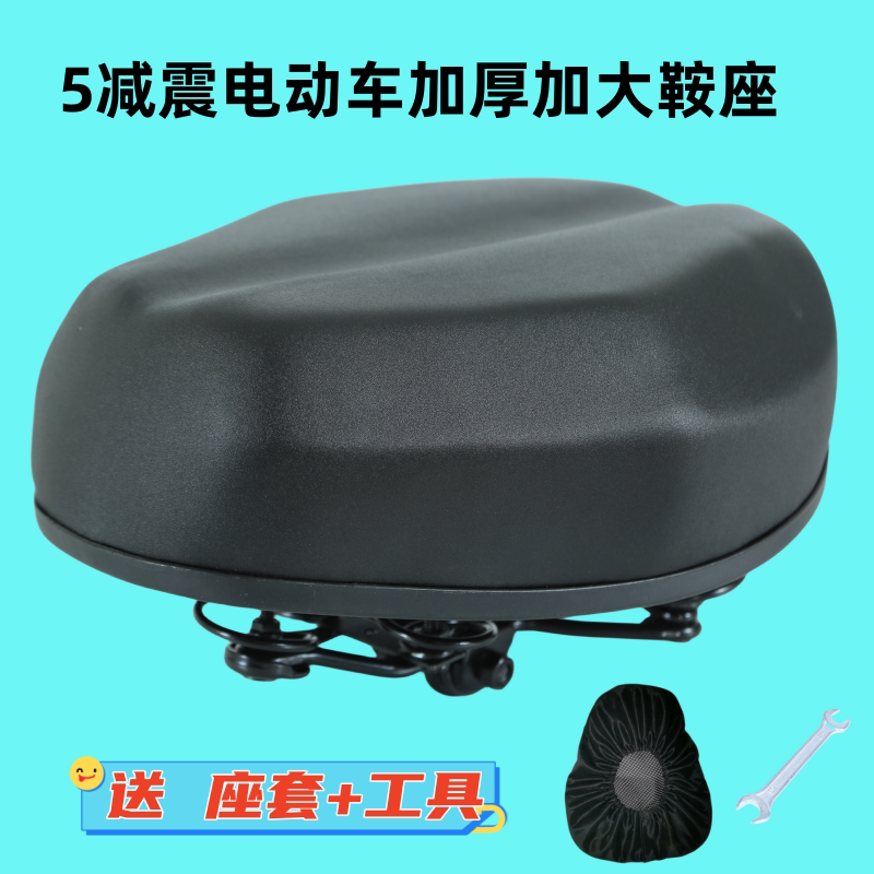 Electric Vehicle Seat Cushion with 6 Springs, Enlarged Battery Bike Seat, Waterproof Universal Seat Cover