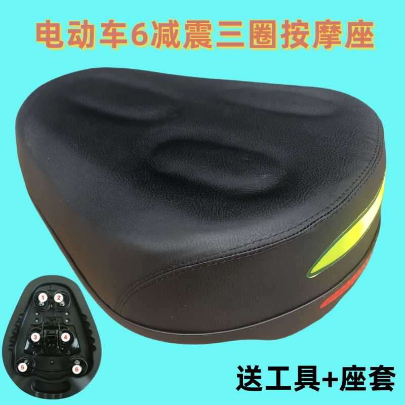 Electric Vehicle Seat Cushion with 6 Springs, Enlarged Battery Bike Seat, Waterproof Universal Seat Cover