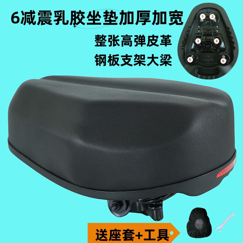 Electric Vehicle Seat Cushion with 6 Springs, Enlarged Battery Bike Seat, Waterproof Universal Seat Cover