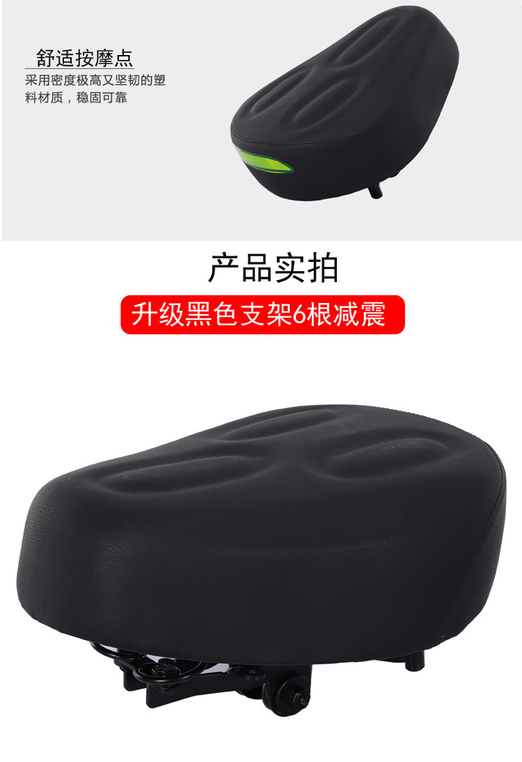 Electric Vehicle Seat Cushion with 6 Springs, Enlarged Battery Bike Seat, Waterproof Universal Seat Cover