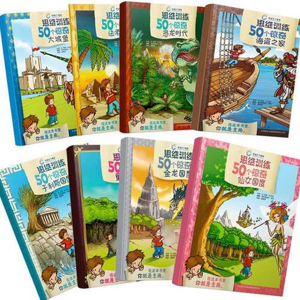 Authentic 90% New Books | Pk Series - Thinking Training: 50 Surprising Pharaoh Kingdoms [France] Jean-Luc Bizien; Translated by Meng Lifang; Illustrated by [France] Emmanuel Chouney; Publisher