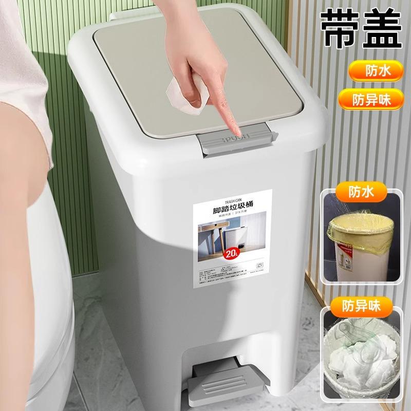 Foot-Operated Household Trash Can with Dual Lids, 2026 Thickened Model, for Bathroom, Bedroom, Kitchen, Living Room, with Lid, Large Size Foot-Operated Household Trash Can with Dual Lids, 2026 Thickened Model, for Bathroom, Bedroom, Kitchen, Living Room, with Lid, Large Size