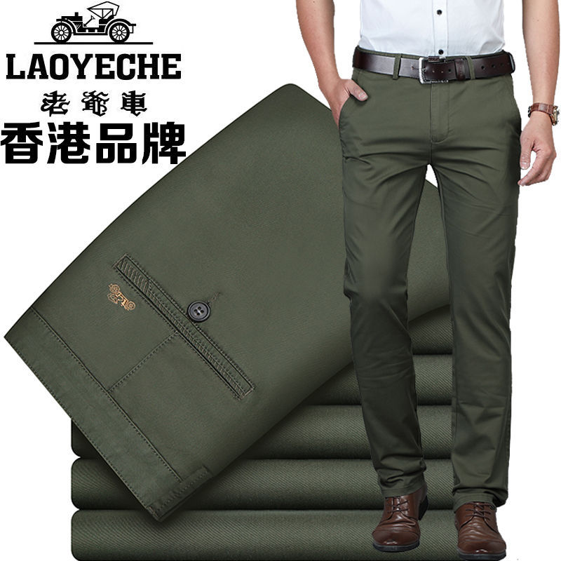 Vintage Casual Pants for Men, Straight-Leg, Loose Fit, Spring/Summer Style, Stretchy Men's Trousers, High-End Business Dress Pants, Spring Long Pants