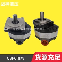 Loader forklift gear pump CBFC18 25 32 40 50 gear oil pump hydraulic walking pump gear pump