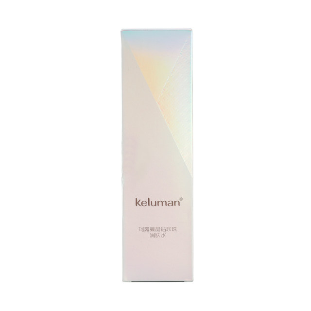 New Life Cosmetics Counter Genuine Keluman Crystal Diamond Pearl Moisturizing Water Moisturizing and Brightening Official Flagship Store