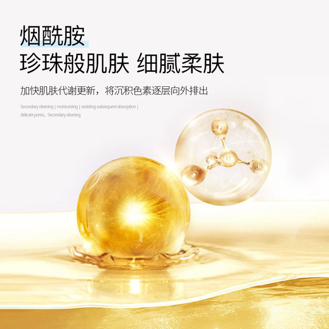 New Life Cosmetics Counter Genuine Keluman Crystal Diamond Pearl Moisturizing Water Moisturizing and Brightening Official Flagship Store
