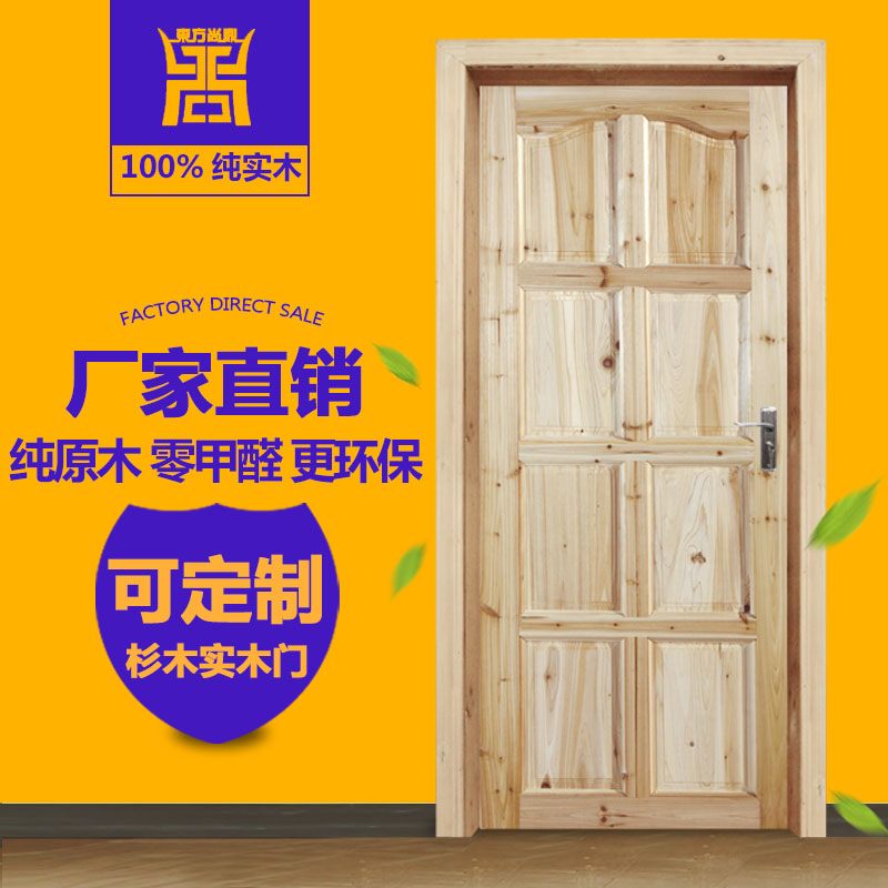 Custom wooden door Interior door Barn door Vintage pure solid wood door suit Bedroom log door Modern simple kitchen and bathroom door