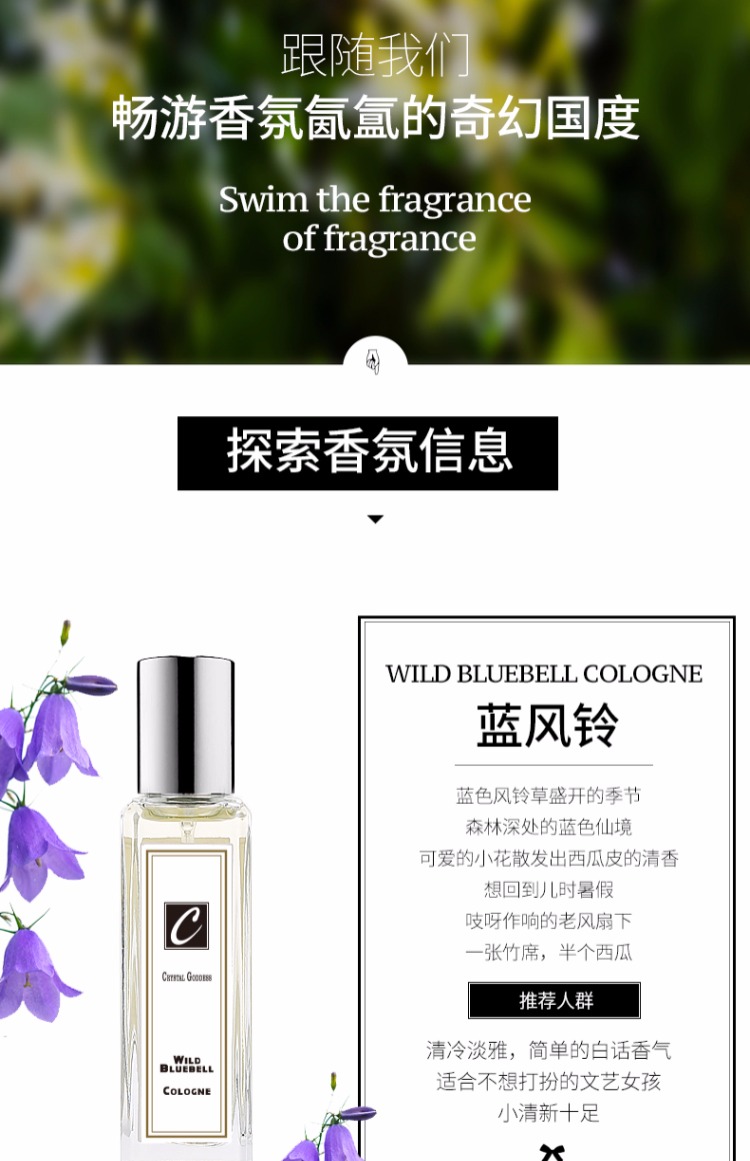 Pha lê nữ thần chuông xanh nước hoa xô thơm và muối biển Anh hoa nhài trắng nước hoa nam và nữ để gửi một mẫu - Nước hoa nước hoa nam blue