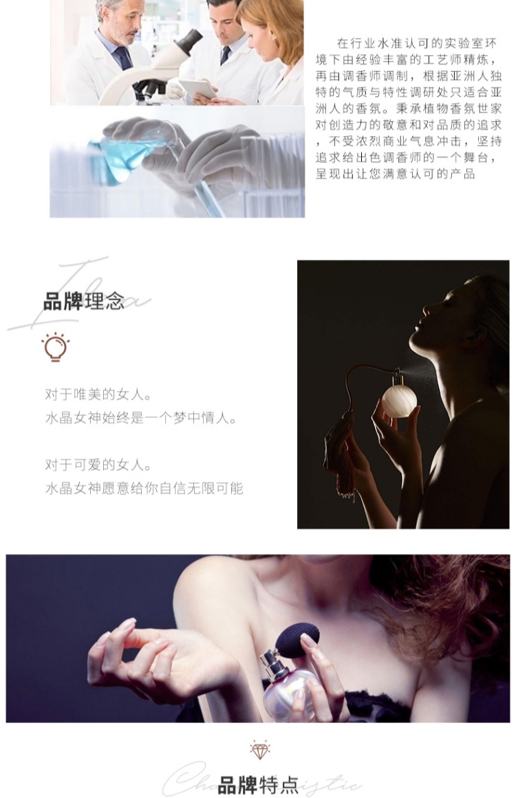 Nước hoa nữ thần pha lê Hương thơm cuối cùng Chúc mừng sinh viên Elf Hoa tươi và Trái cây Hương thơm Mẫu chính hãng - Nước hoa chanel nước hoa
