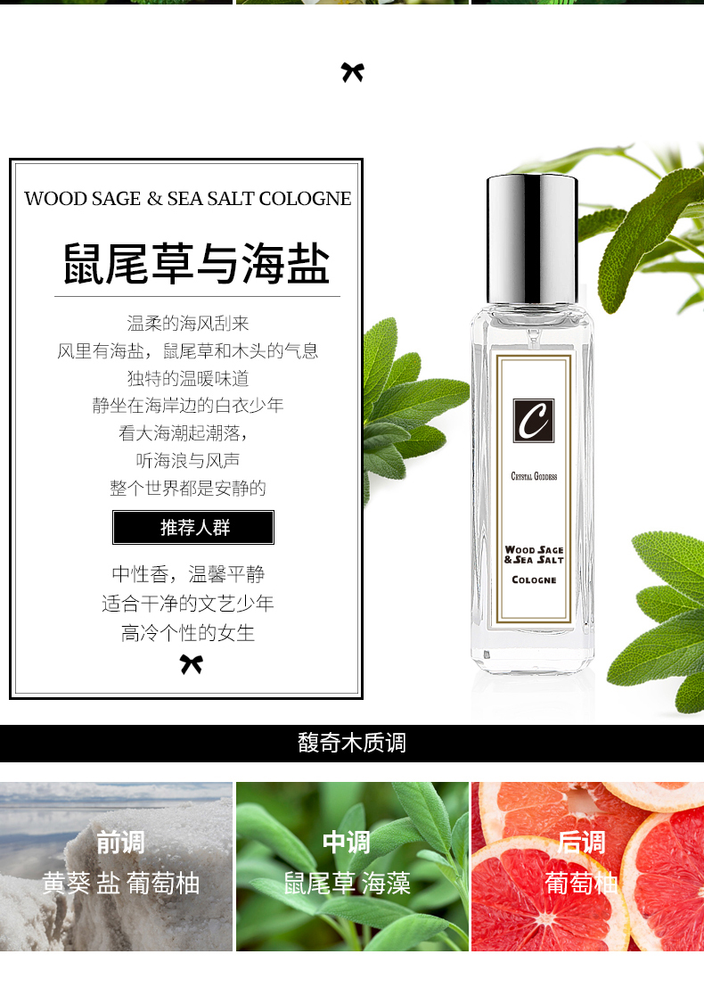 Pha lê nữ thần chuông xanh nước hoa xô thơm và muối biển Anh hoa nhài trắng nước hoa nam và nữ để gửi một mẫu - Nước hoa nước hoa nam blue