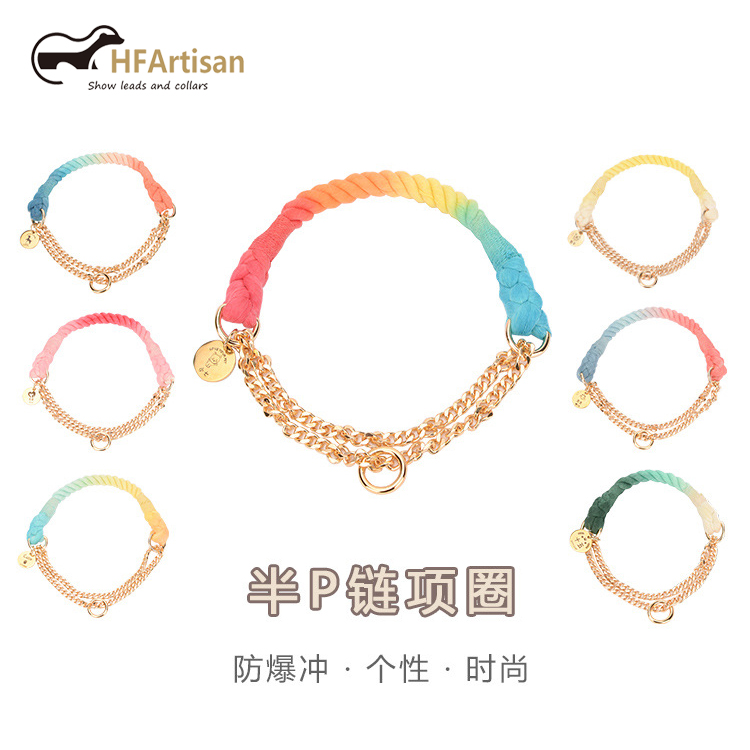 HFArtisan Pet Rainbow Traction Rope Collar P-chain Dog Large and Medium-sized Gradual Color Iron Cloth Dog