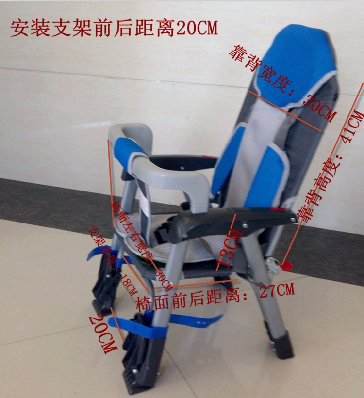 siège enfants pour vélo - Ref 2440515 Image 28