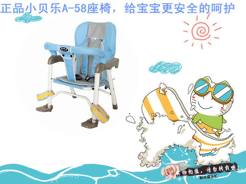 siège enfants pour vélo - Ref 2440518 Image 14