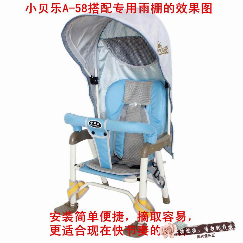 siège enfants pour vélo - Ref 2440518 Image 19