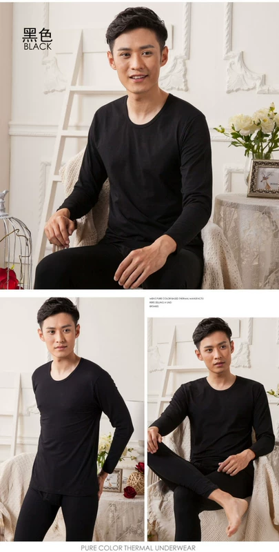 Vương miện mùa thu và mùa đông mẫu nam dài tay cotton và gỗ Dale đồ lót nền tảng áo sơ mi đơn mảnh mỏng màu đen ao giu nhiet lot nhung