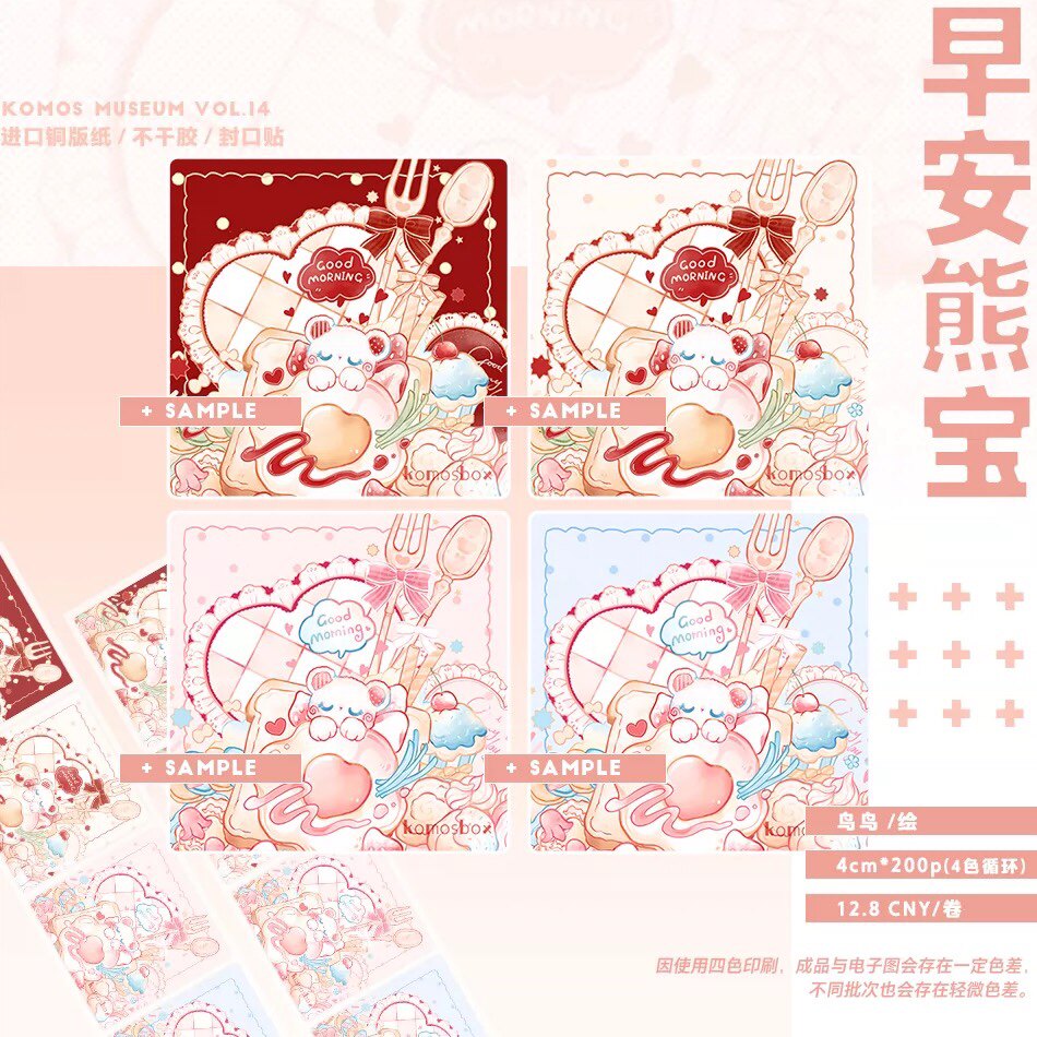 Seal slip package 8 Morning Ben bao pack 8 small paved 48 yuan non - remote areas