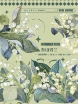 Tape packaging Spring Mountain Lily of the Valley Shell Light PET 100cm This shop is 48 yuan for non-remote areas