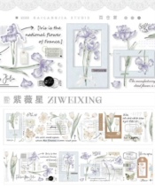 Tape packaging Ziweixing PET180cm This shop is 48 yuan for non-remote areas