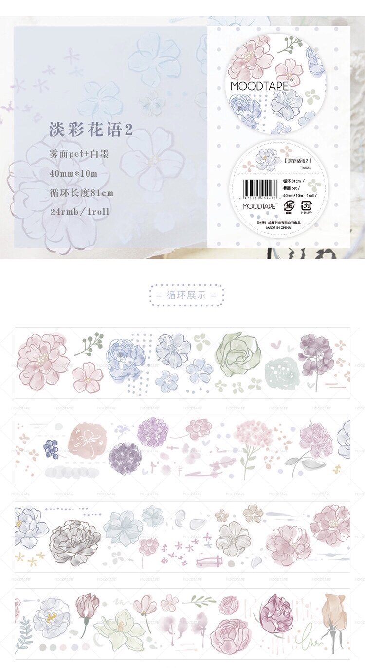 Tape packaging pale fog - noodle PET100cm package full 48 yuan non - remote areas