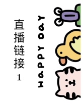 Gino Handbook Garden Live link 1 Over 48 yuan