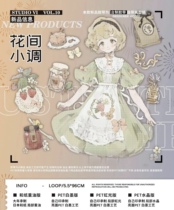 Tape packaging Huajian Xiaodiao Crystal PET 96cm This shop is 48 yuan non-remote areas