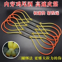 Powerful traditional slurring leather gluten rubber tube elastic rope high elastic pull rope slingshot inner wearing leather fascia rubber tube