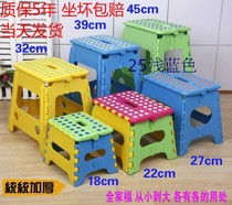 Thickened Folding Stool Plastic Children Small Bench Portable Outdoor Adult Chair Mini Easy Home Den