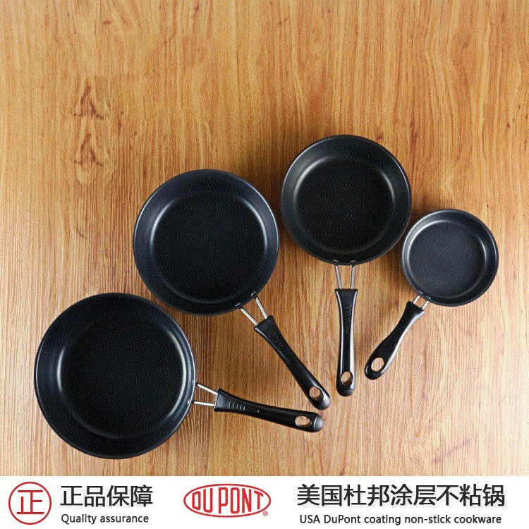 4 inch 6 inch 8 inch lasagna cake flat bottom non-stick pan pan halberd skin frying pan fried egg fried crepe mini non-stick pan